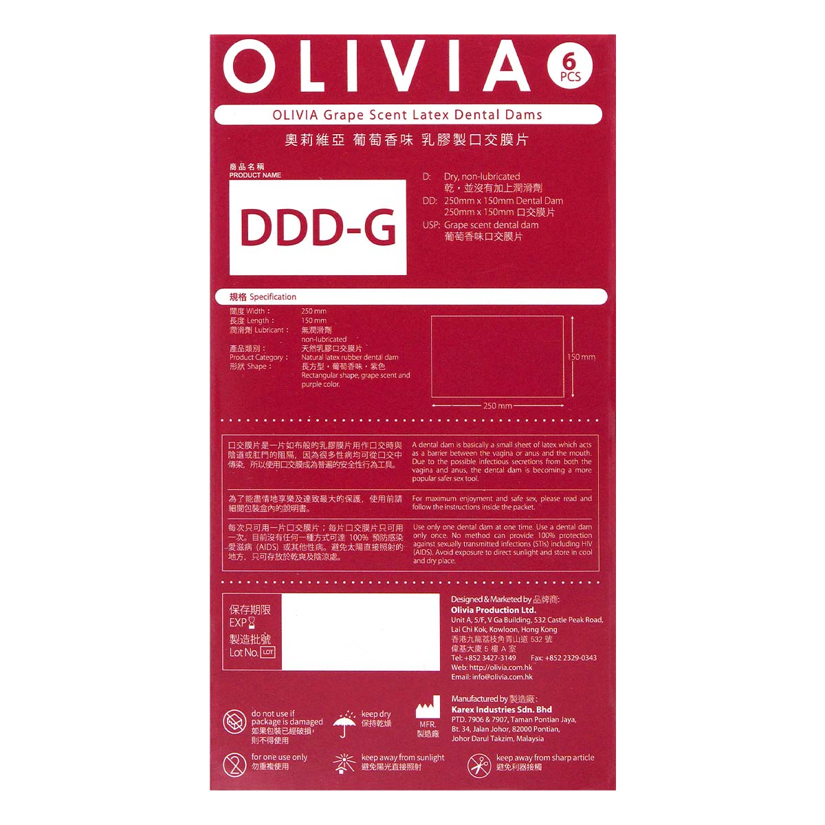 オリヴィア グレープフルーツの香り付き ラテックス デンタルダム 6枚入 (Obsolete)-p_3