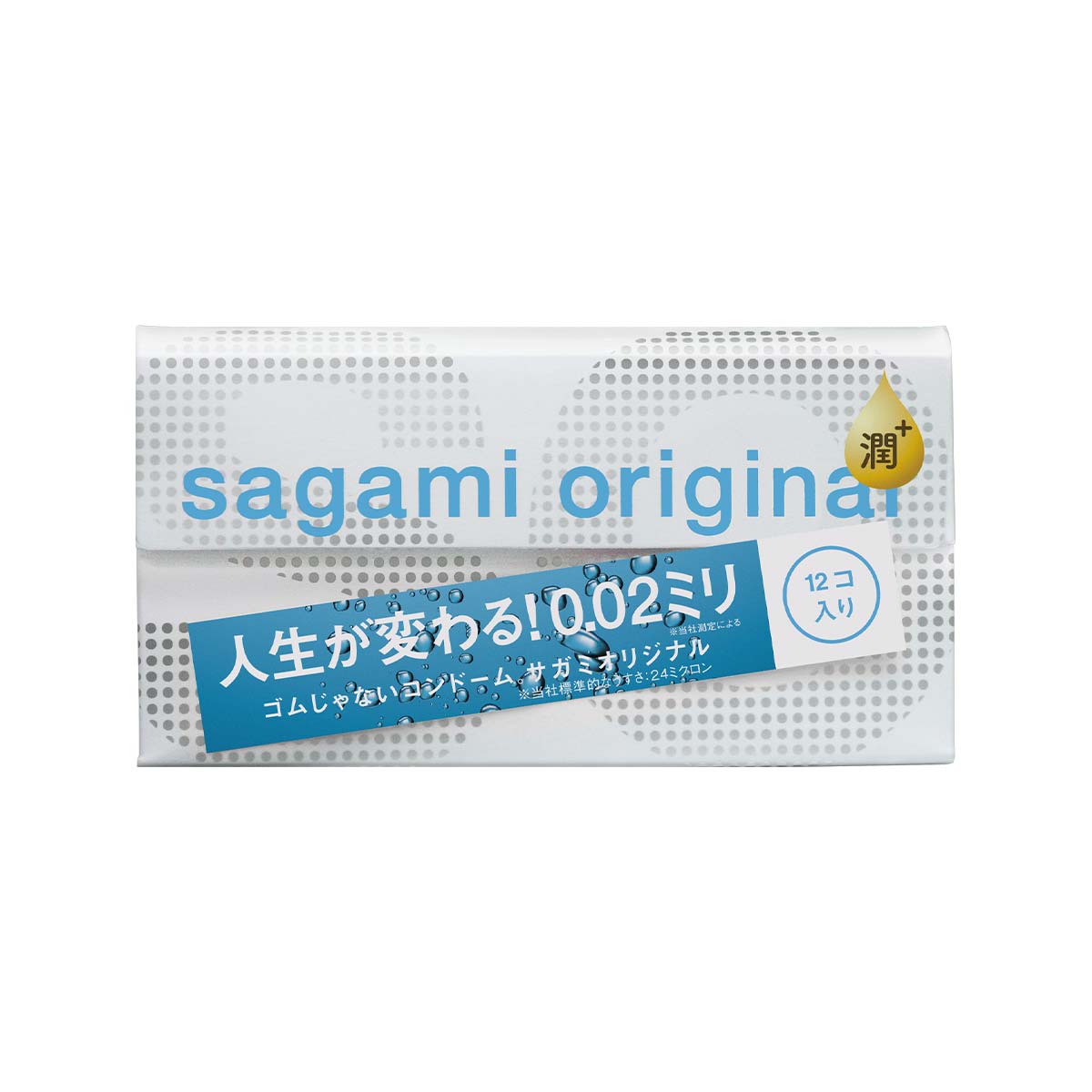 Sagami Original 0.02 Extra Lubricated (2nd generation) 12's Pack PU Condom-thumb_2