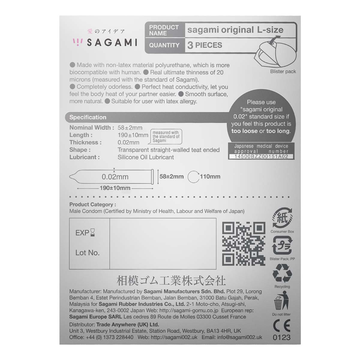 Sagami Original 0.02 L-size (2nd generation) 58mm 3's Pack PU Condom-p_3