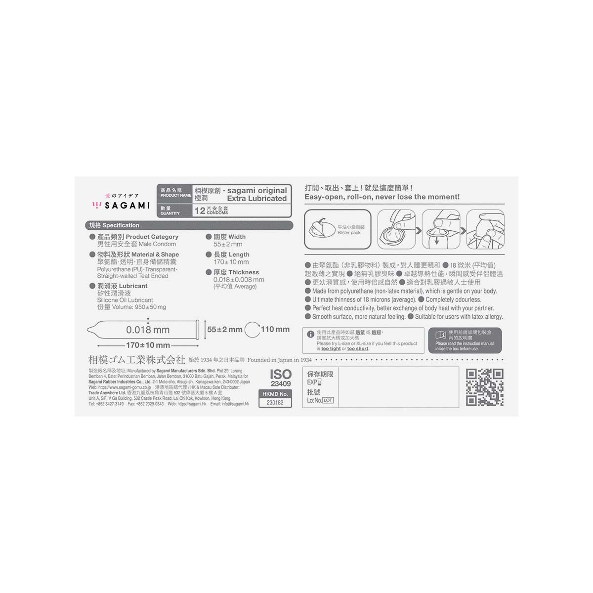 Sagami Original 0.01 Extra Lubricated 12's Pack PU Condom-p_3