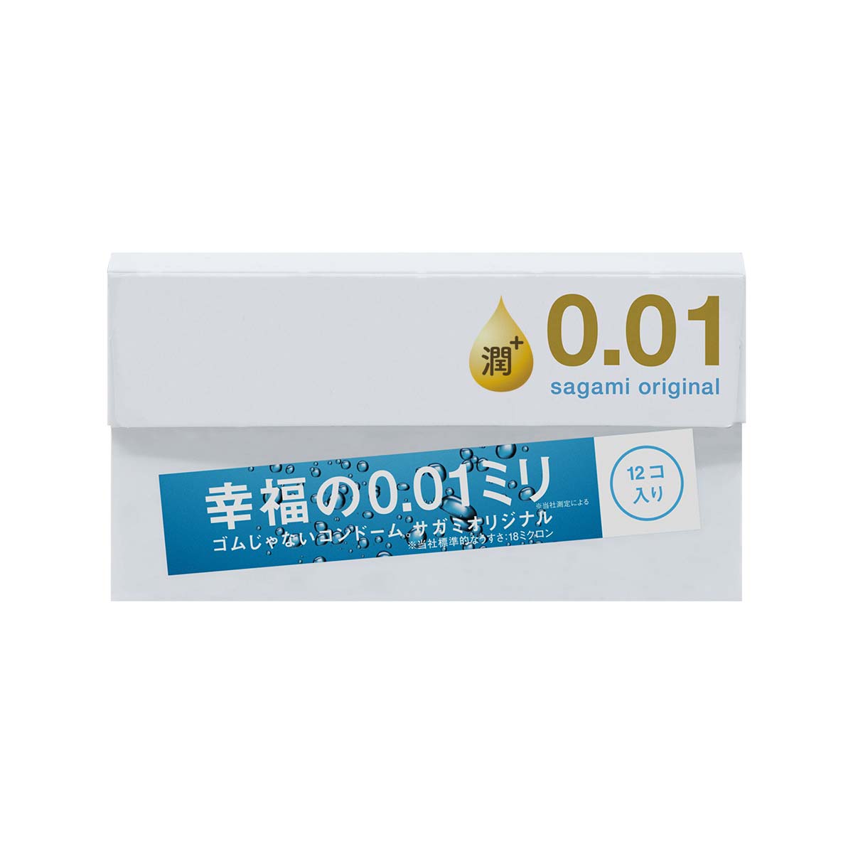 Sagami Original 0.01 Extra Lubricated 12's Pack PU Condom-p_2