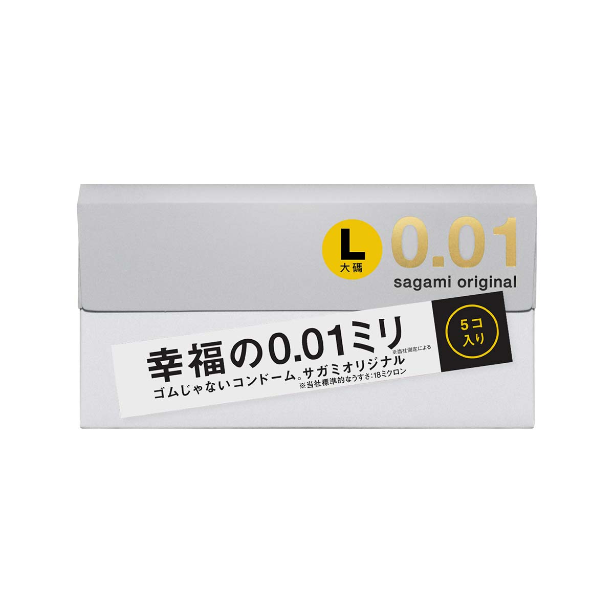 Sagami Original 0.01 L-size 58mm 5's Pack PU Condom-p_2