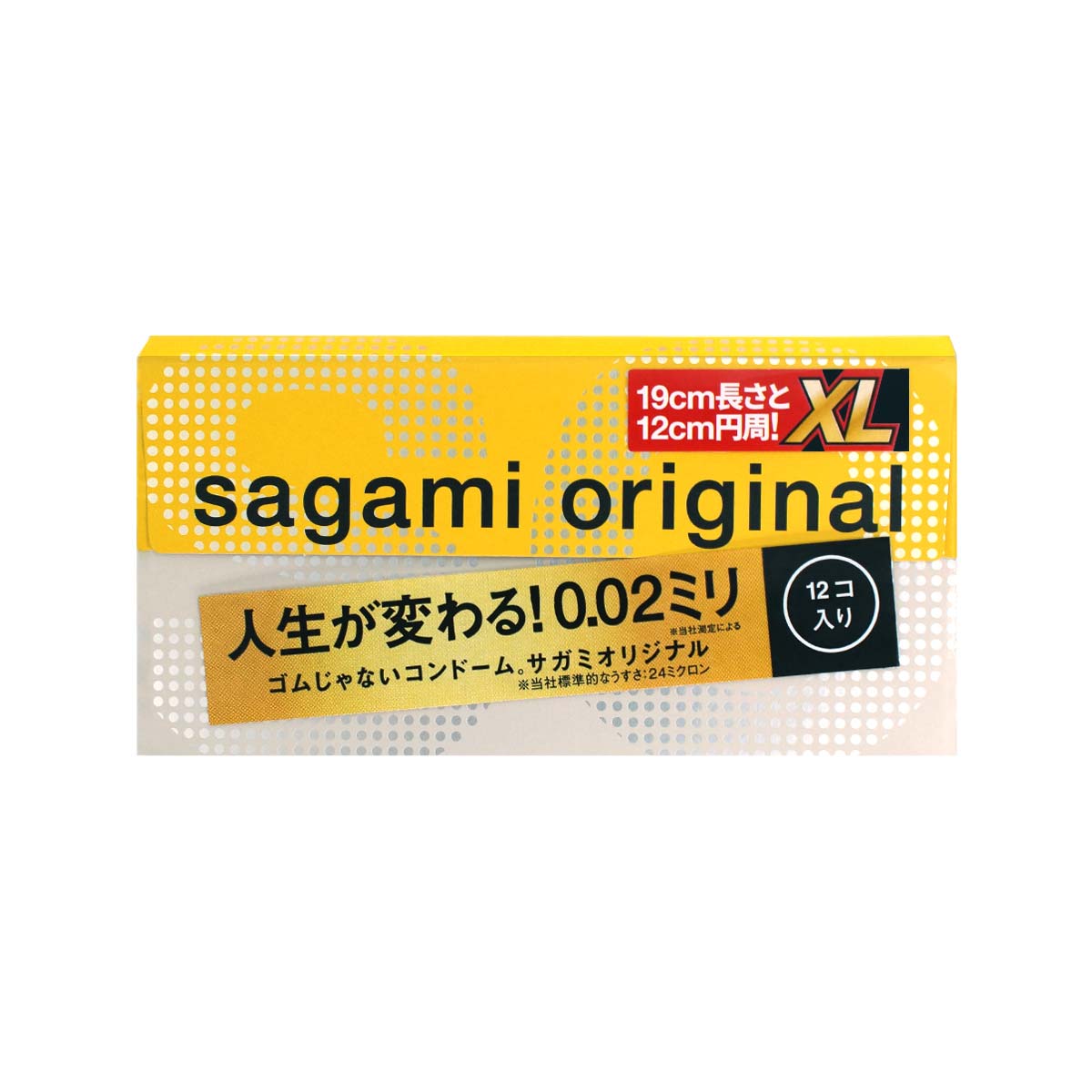 Sagami Original 0.02 XL-size 61mm 12's Pack PU Condom-p_2