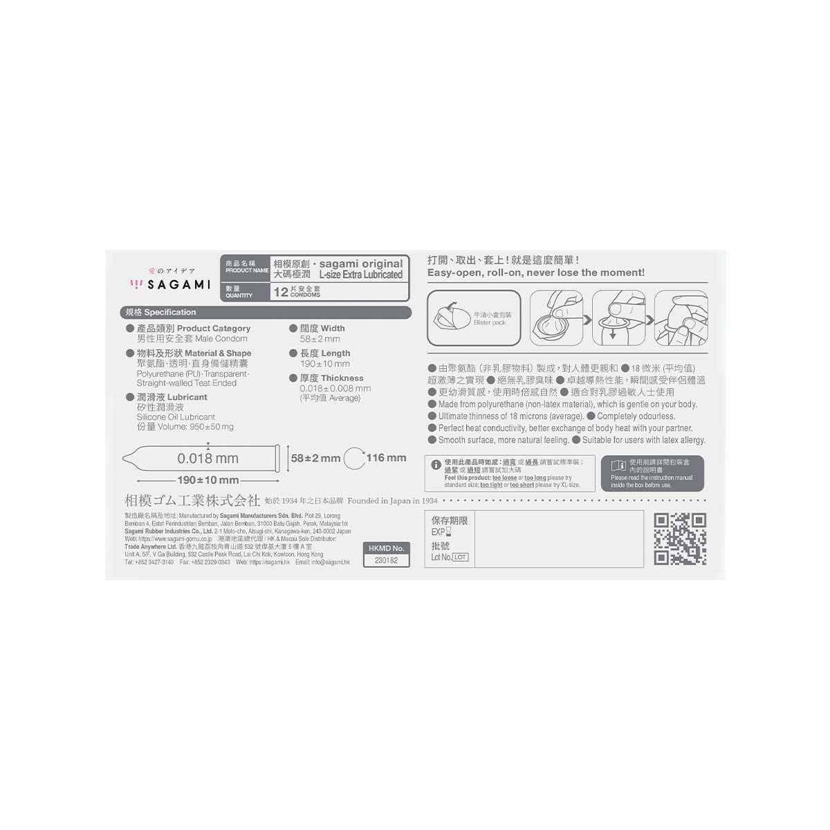 Sagami Original 0.01 L-size Extra Lubricated 12's Pack PU Condom-p_3