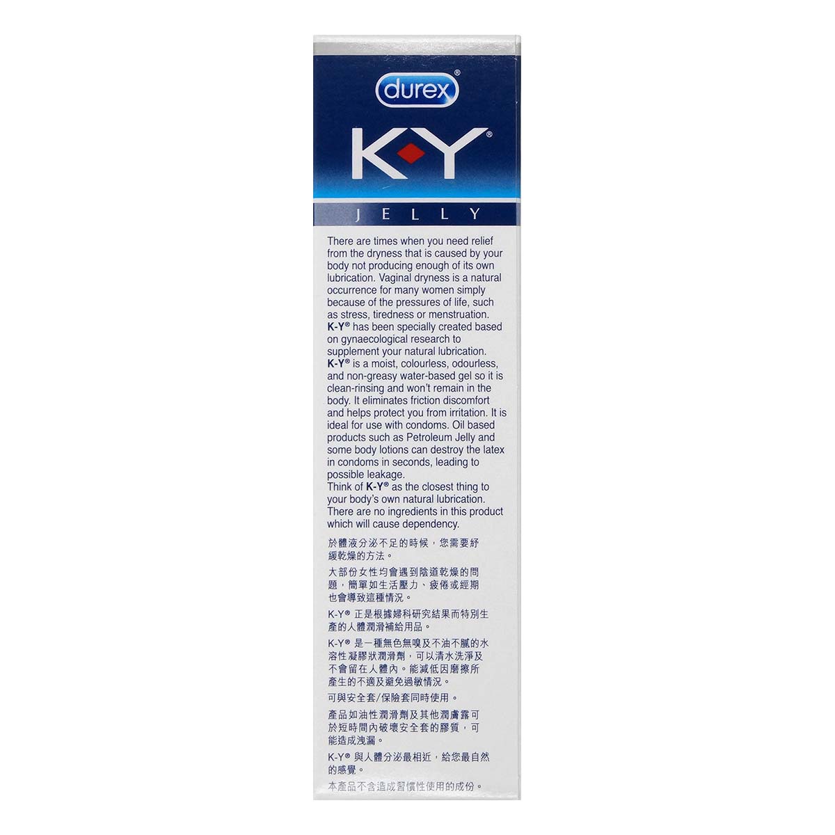 Durex K-Y Jelly 100g Water-based Lubricant-p_3