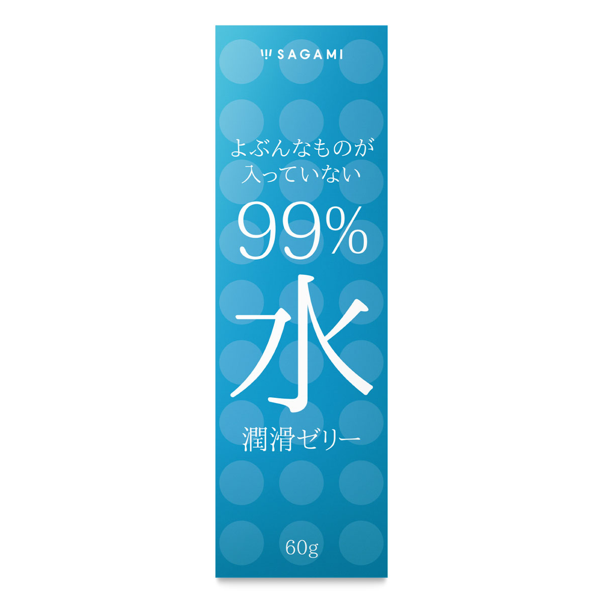 Sagami 99% Water Lubricating Jelly 60g Water-based Lubricant-p_2