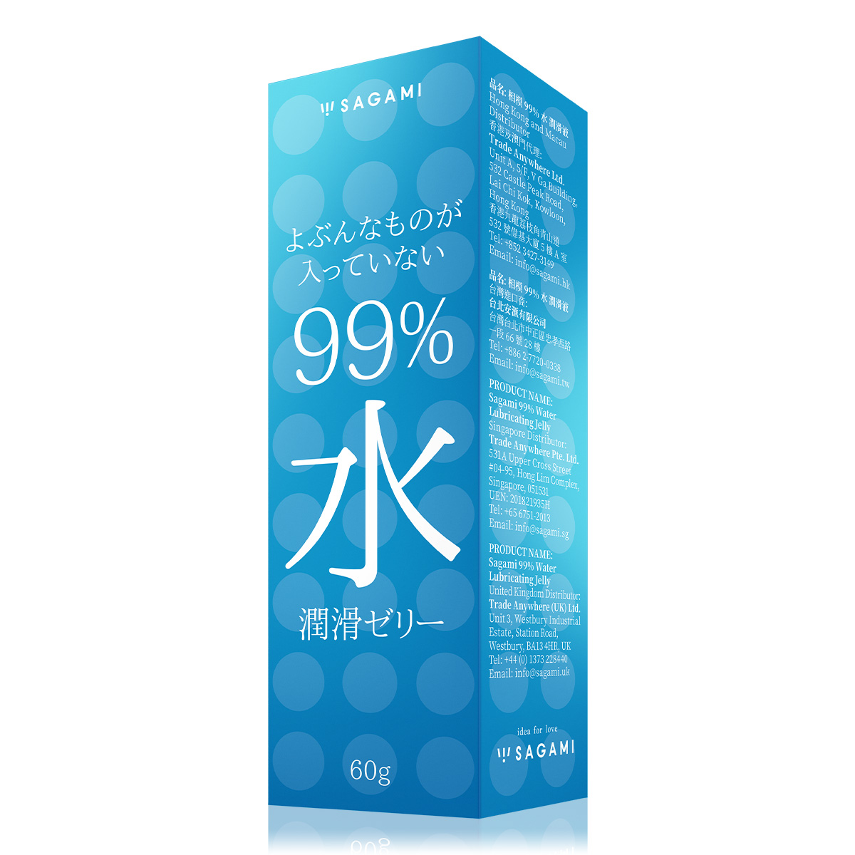 Sagami 99% Water Lubricating Jelly 60g Water-based Lubricant-p_1