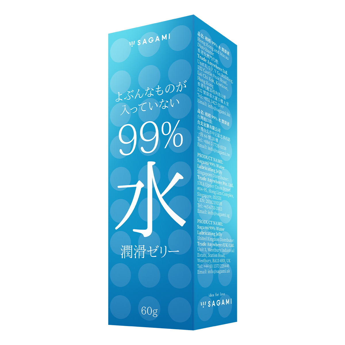 Sagami 99% Water Lubricating Jelly 60g Water-based Lubricant-thumb