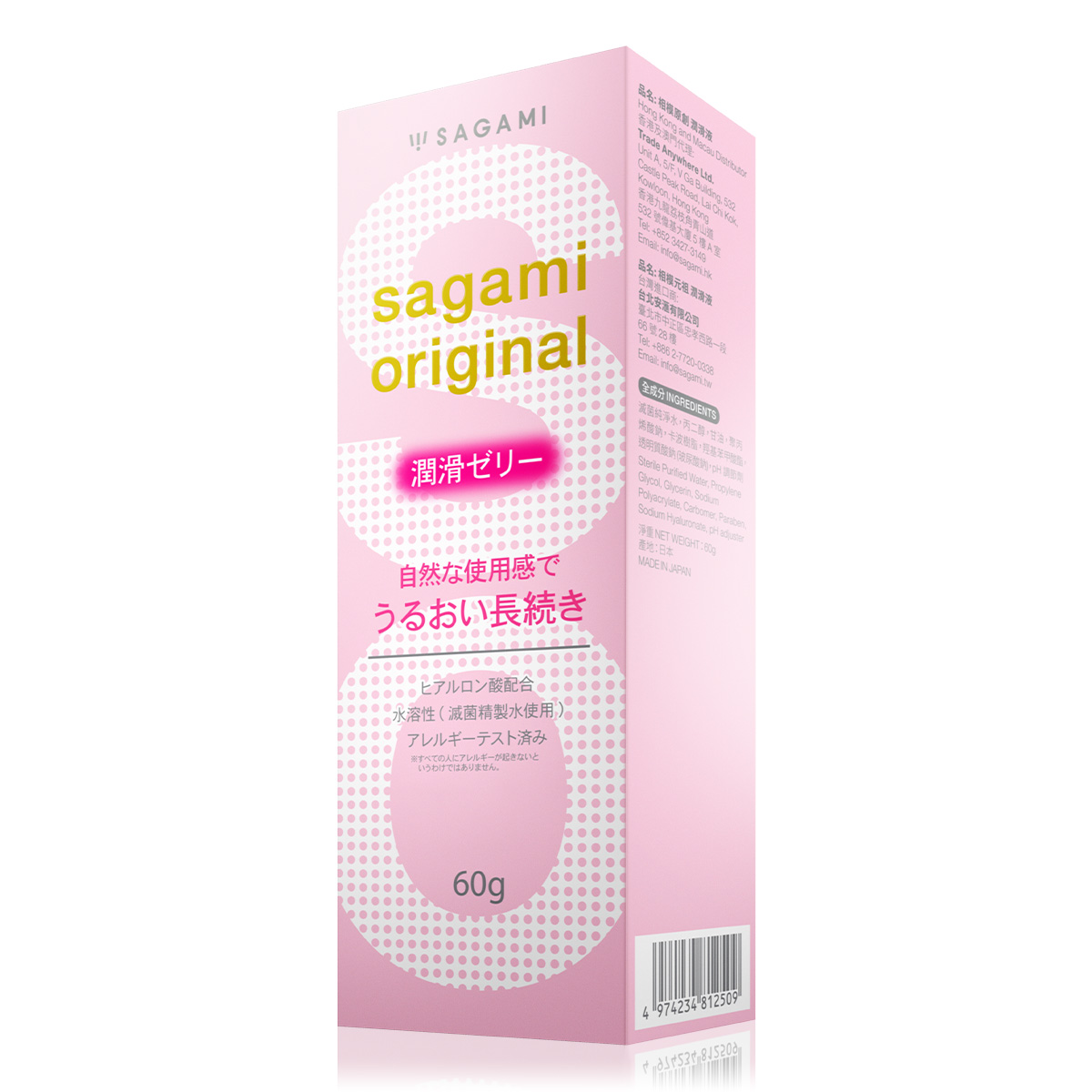 Sagami Original Lubricating Gel 60g Water-based Lubricant-p_1